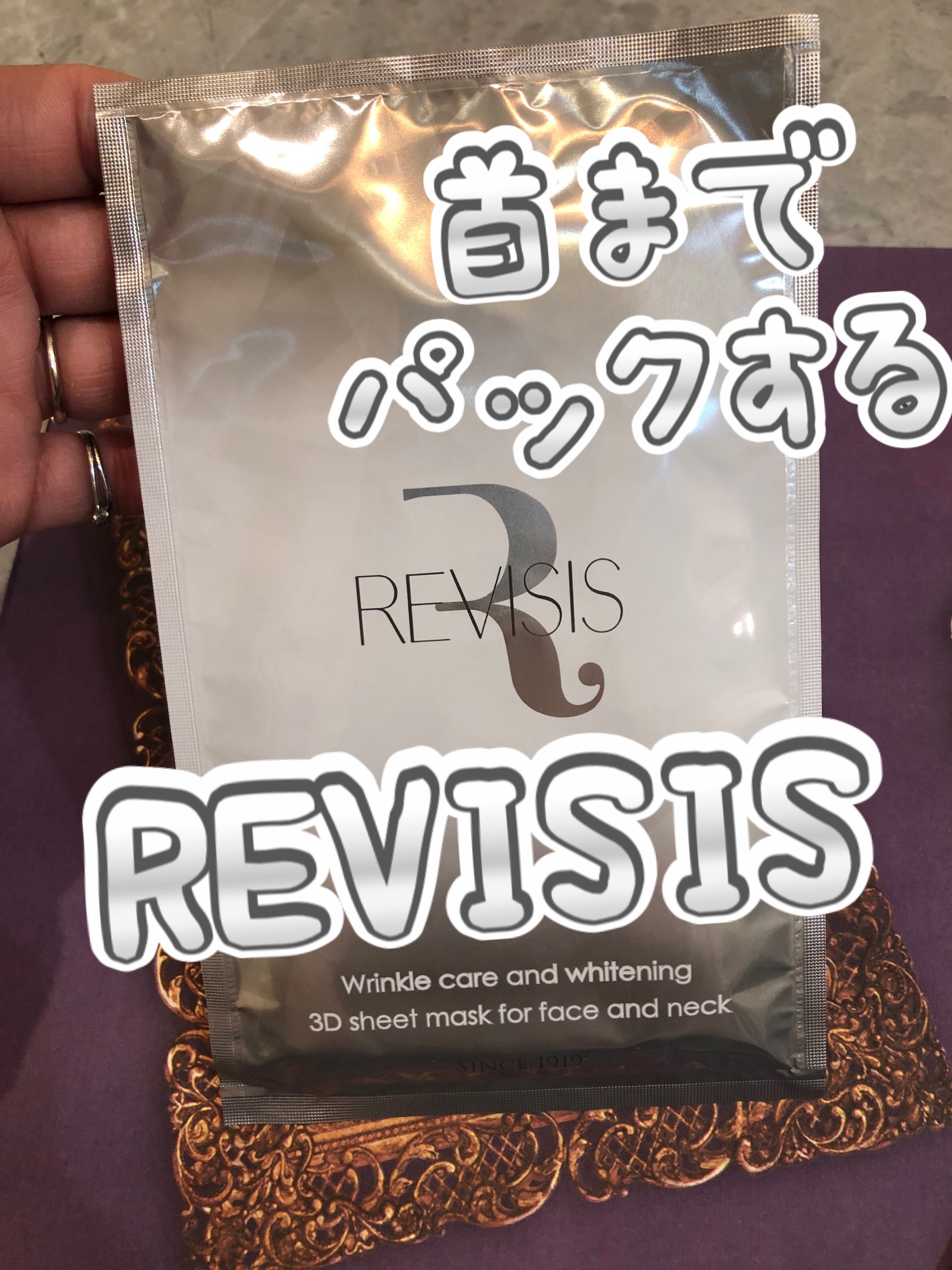 を使ったクチコミ（1枚目）