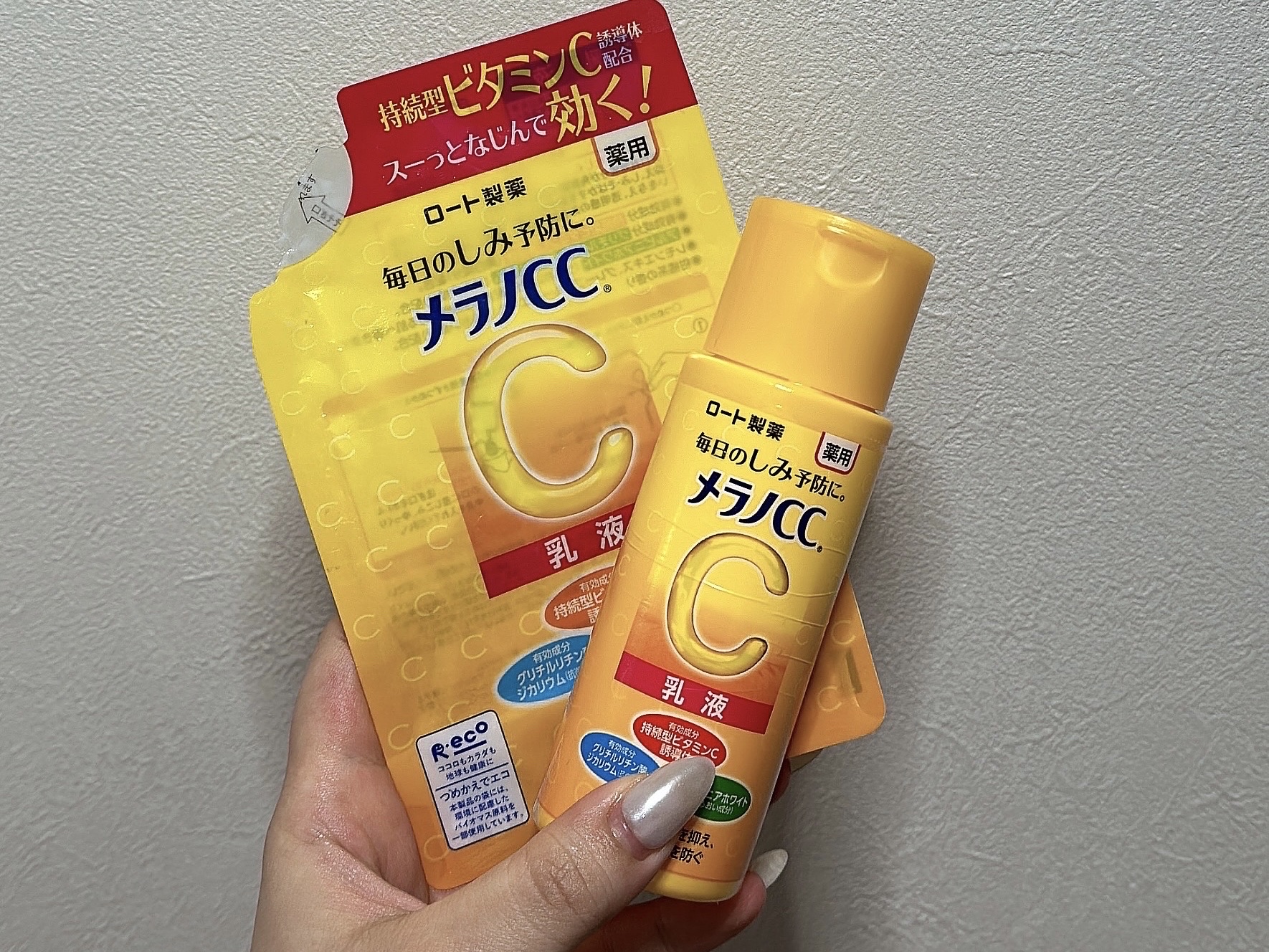 薬用しみ対策 美白乳液【医薬部外品】/メラノCC/乳液を使ったクチコミ（1枚目）