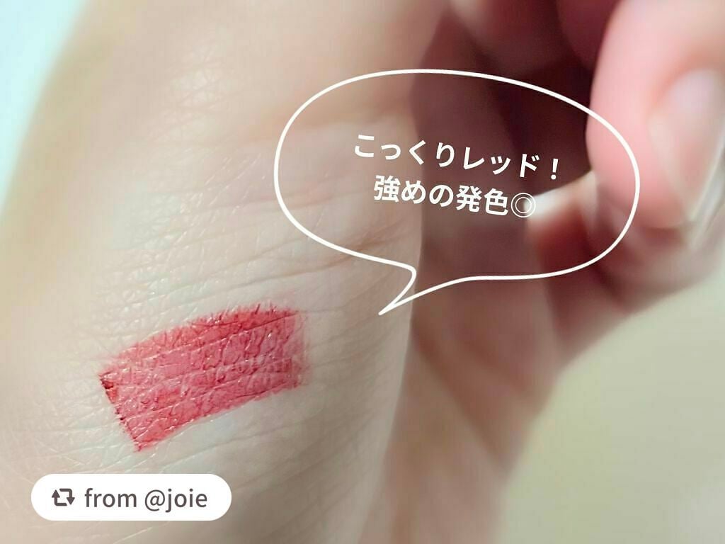 口紅(詰替用)/ちふれ/口紅を使ったクチコミ(3枚目)