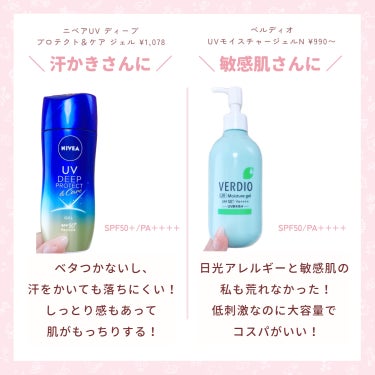 UVイデア XL プロテクショントーンアップ ローズ/ラ ロッシュ ポゼ/日焼け止め・UVケアを使ったクチコミ（3枚目）