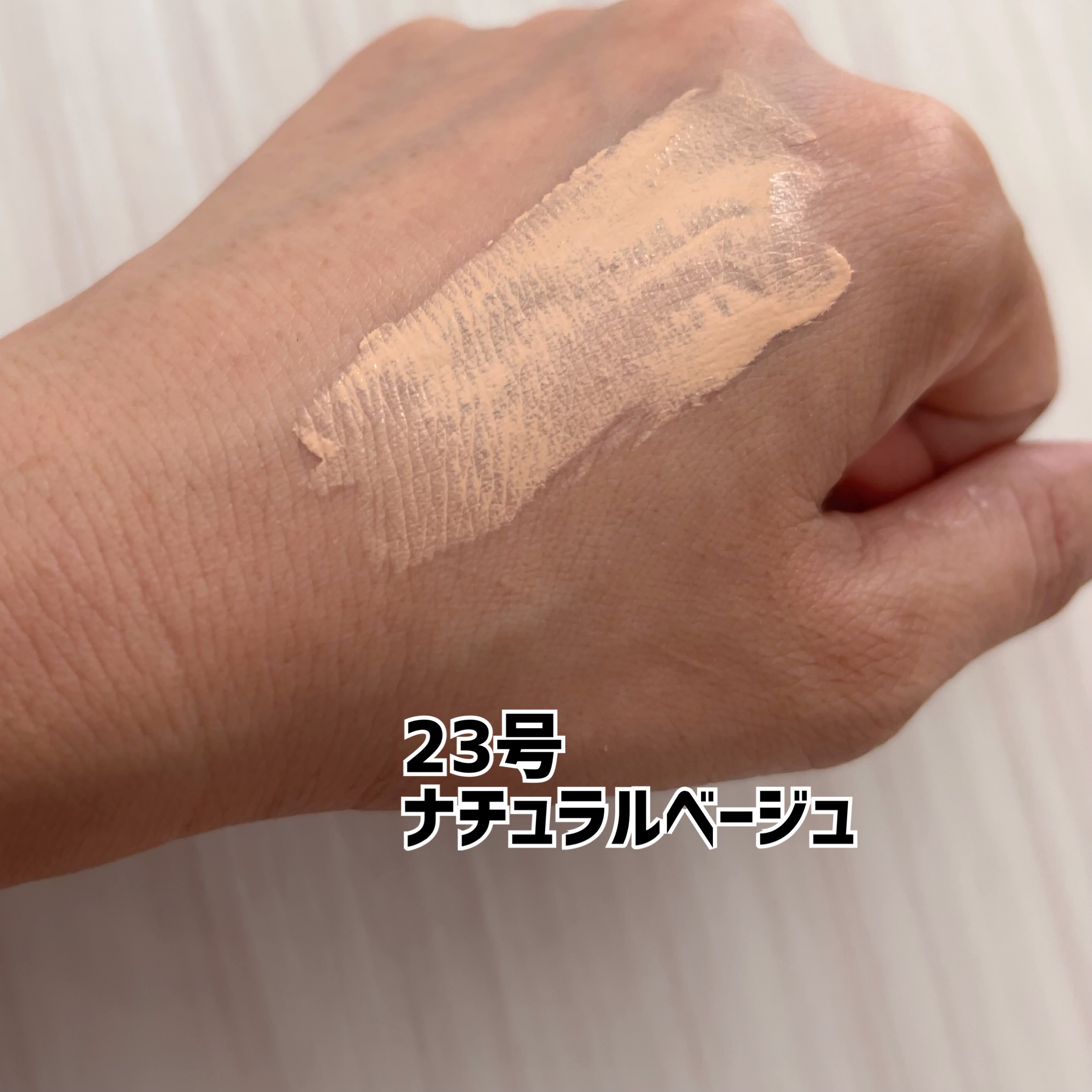 GLEAM COVERAGE CUSHION/BLANC DIVA/クッションファンデーションを使ったクチコミ（3枚目）