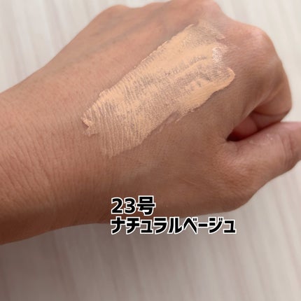 GLEAM COVERAGE CUSHION/BLANC DIVA/クッションファンデーションを使ったクチコミ(3枚目)