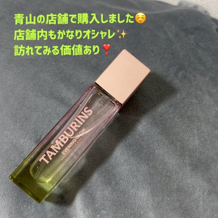 TAMBURINS PERFUME EVENING GLOW 11ml/tamburins/香水(その他)を使ったクチコミ(3枚目)