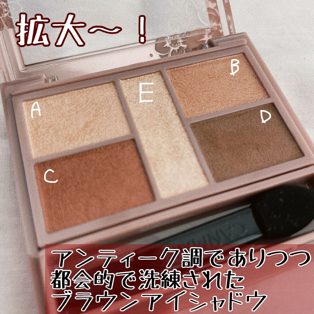 【旧品】パーフェクトスタイリストアイズ/キャンメイク/アイシャドウパレットを使ったクチコミ（3枚目）