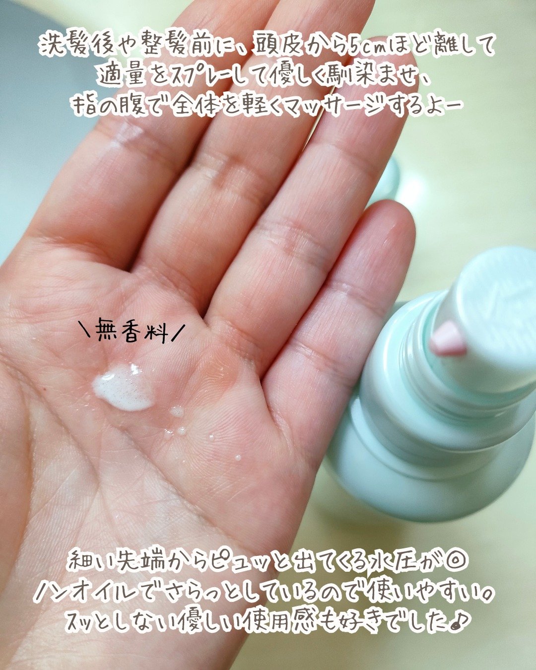 レディース毛乳源 薬用育毛エッセンス＜保湿ケア＞　Ｎ /レディース毛乳源/頭皮ローションを使ったクチコミ（3枚目）