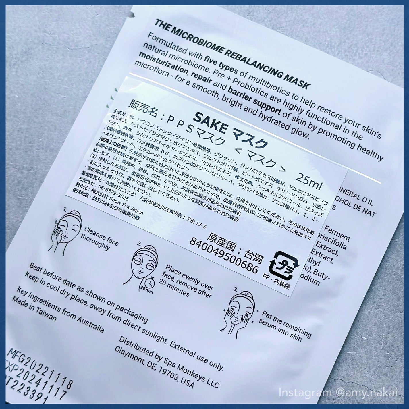 SAKE マスク/SNOW FOX SKINCARE/シートマスク・パックを使ったクチコミ(3枚目)