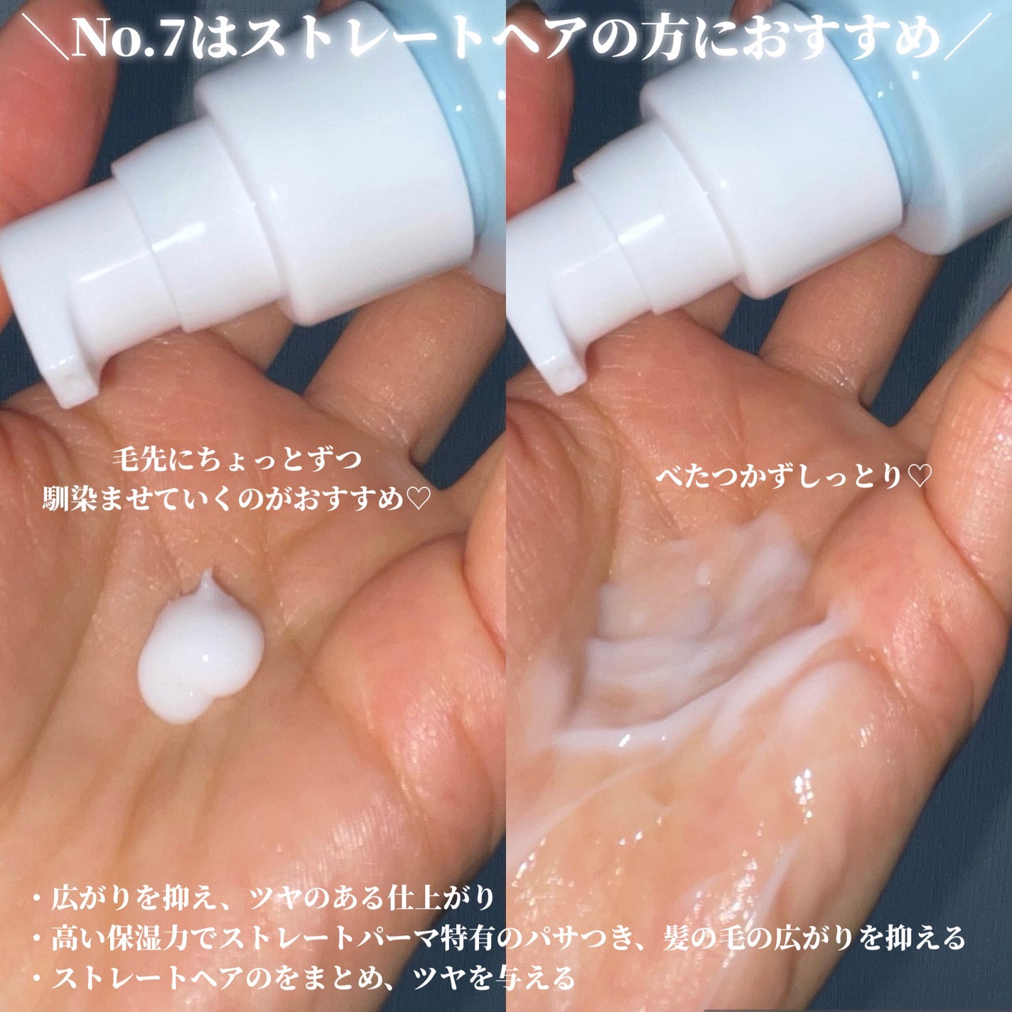 AIRE favorito 07ヘアミルク WT/MUCOTA(ムコタ)/ヘアミルクを使ったクチコミ(3枚目)