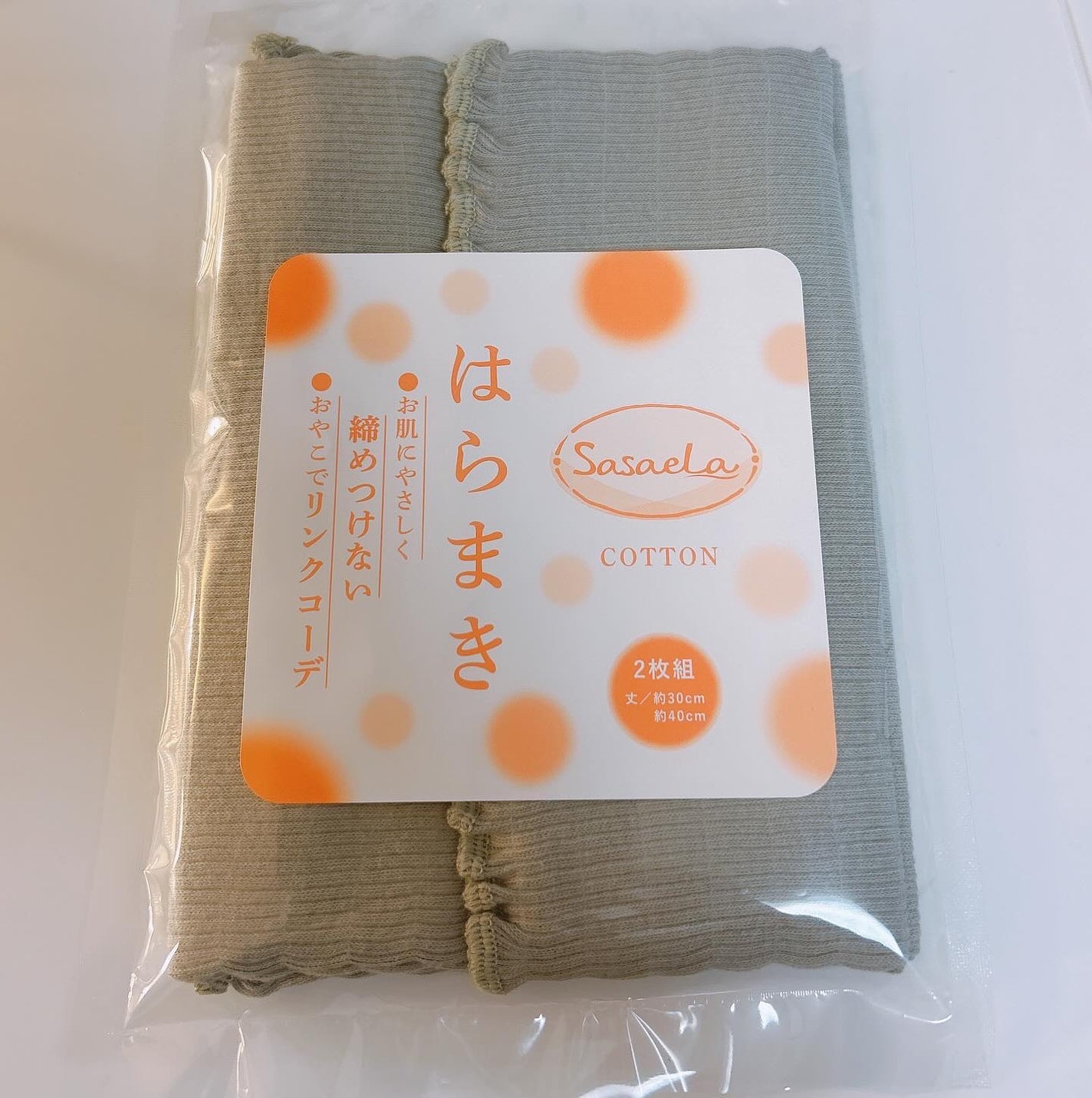 ðRIOð on LIPS ã<SasaeLaã®2æçµè
¹å·»>RIOã§ãâªããªãã®æž©æŽ»ã¯çŸå®¹ïŒ..ãïŒ7æç®ïŒ