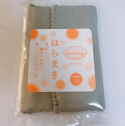 ðRIOð on LIPS ã<SasaeLaã®2æçµè
¹å·»>RIOã§ãâªããªãã®æž©æŽ»ã¯çŸå®¹ïŒ..ãïŒ7æç®ïŒ