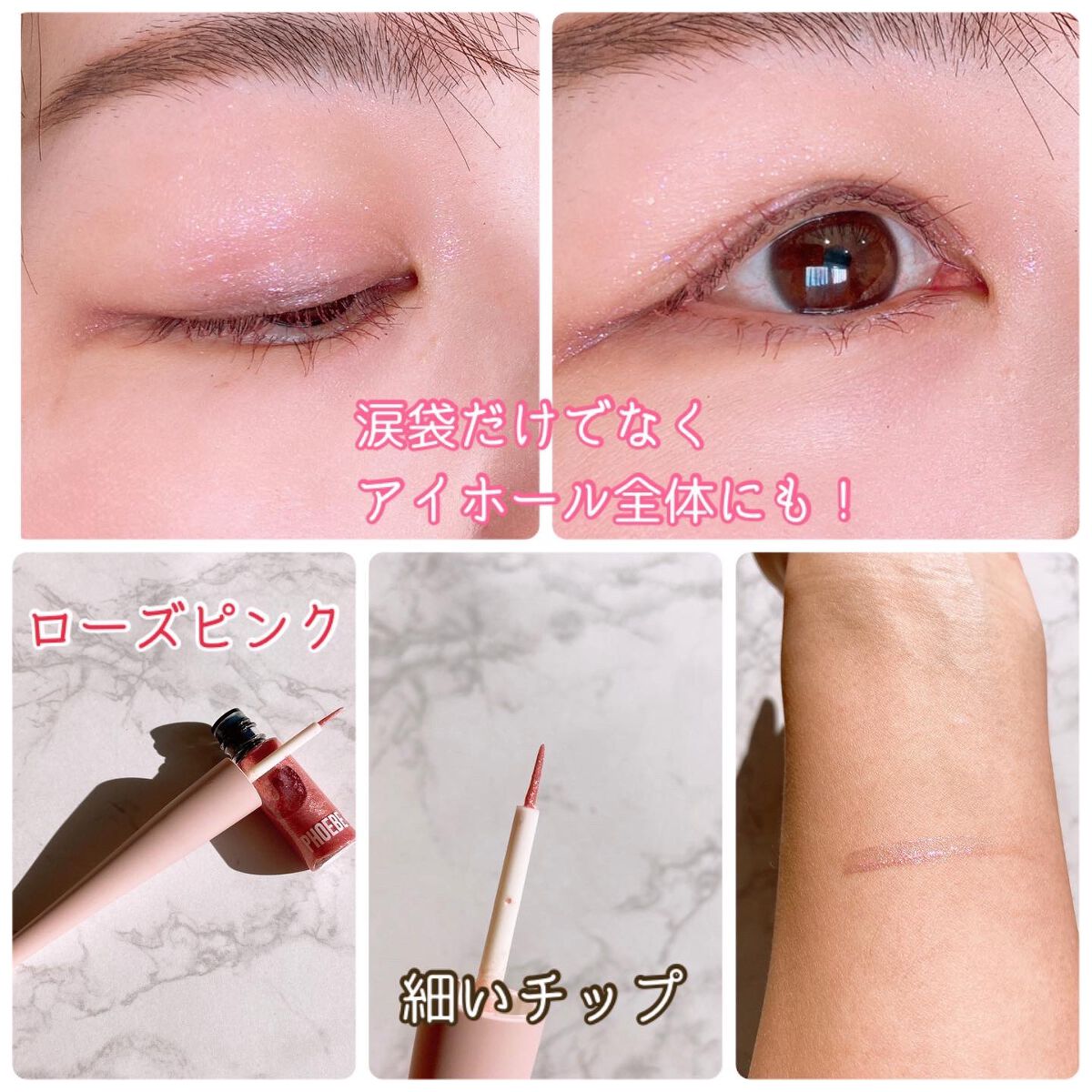 怪盗ち on LIPS 「\キラめきと抜け感の融合/◆PHOEBEBEAUTYUP◆*マ..」(3枚目)