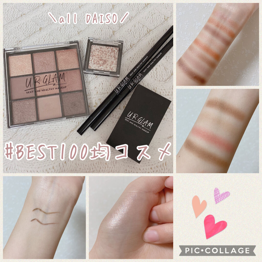 UR GLAM　MARBLE EYESHADOW 08/U R GLAM/単色アイシャドウを使ったクチコミ（1枚目）