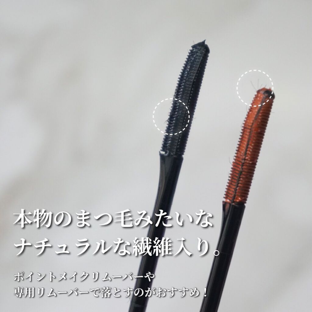 エテュセ アイエディション(マスカラベース)リッチスタイル/ヘルシースタイル/ettusais/マスカラ下地を使ったクチコミ(4枚目)