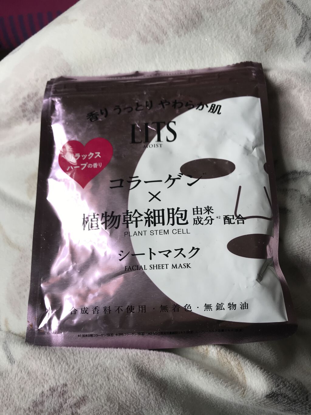 を使ったクチコミ（1枚目）