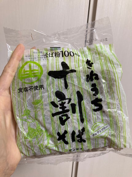 嘘が苦手なくま on LIPS 「カルディで買える10割そば!ツイッターでよく見かけて気になって..」(1枚目)