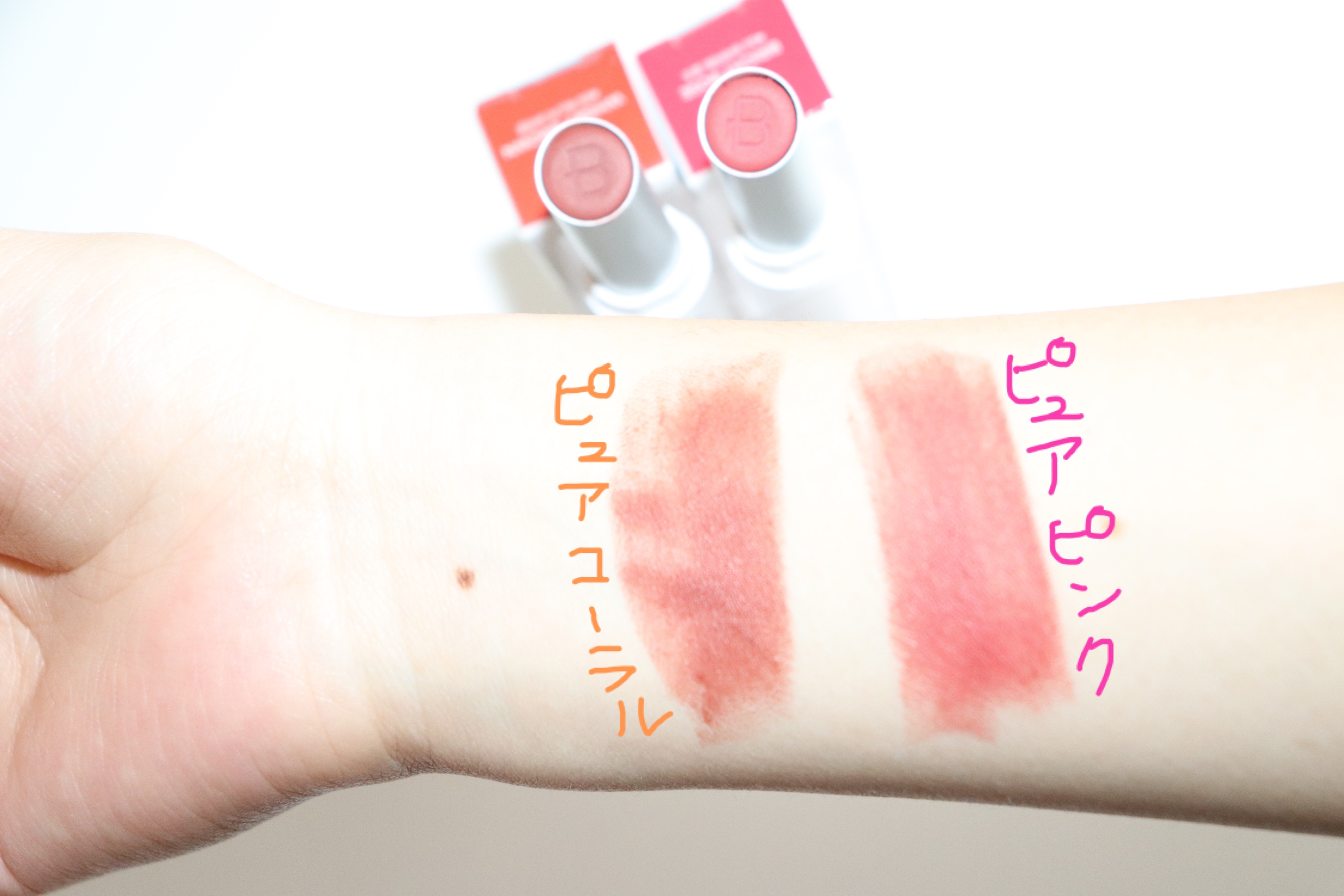 クラウドブラー リップスティック/BOM/口紅を使ったクチコミ（2枚目）