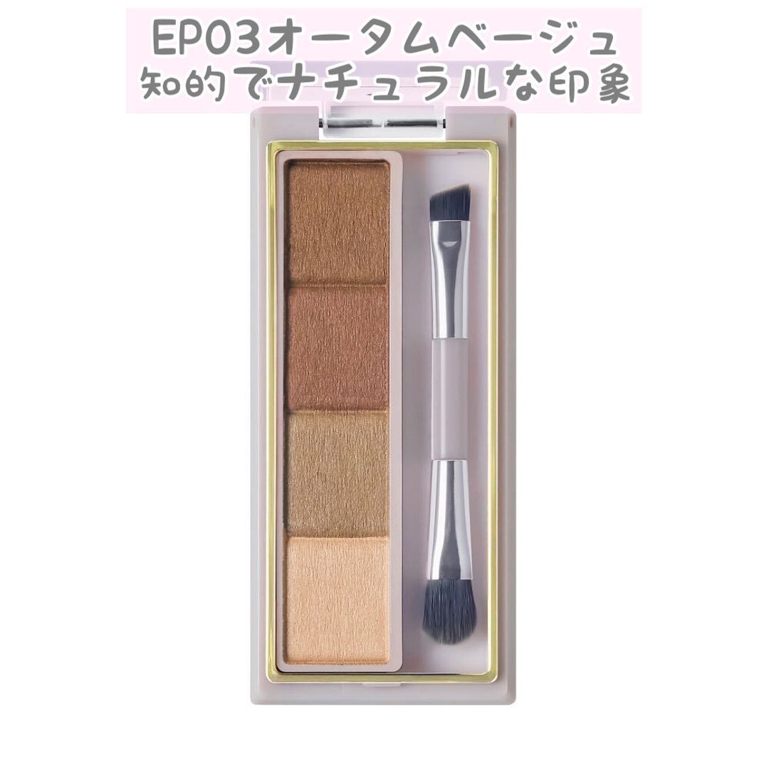 カラーエディットパウダーブロウ/excel/パウダーアイブロウを使ったクチコミ(4枚目)