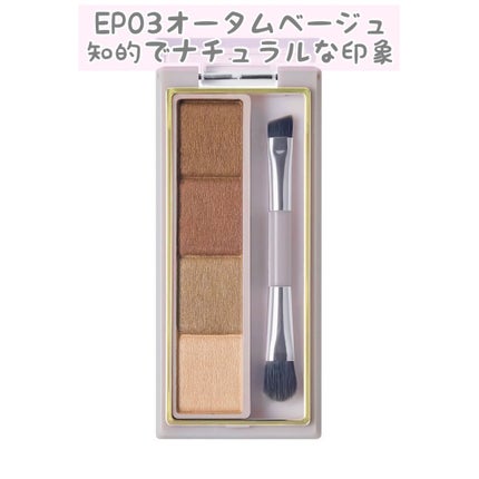 カラーエディットパウダーブロウ/excel/パウダーアイブロウを使ったクチコミ(4枚目)