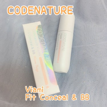 CODENATURE ビアミフィットコンシールアンドBBのクチコミ「⑅୨୧⑅*⑅୨୧⑅*⑅୨୧⑅*⑅୨୧⑅*⑅୨୧⑅*⑅୨୧⑅*

#コードネイチャー

ビアミ .....」（1枚目）