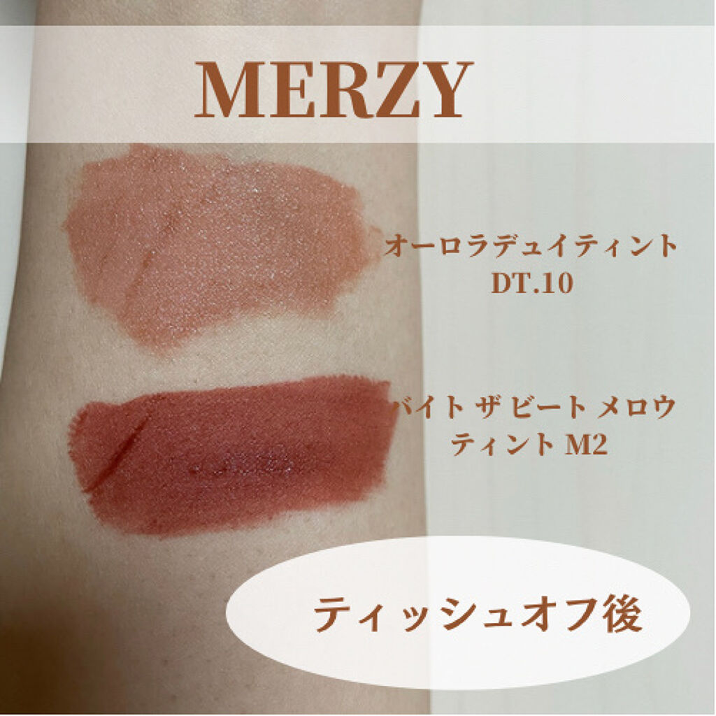 バイト ザ ビート メロウ ティント/MERZY/リップティントを使ったクチコミ（3枚目）