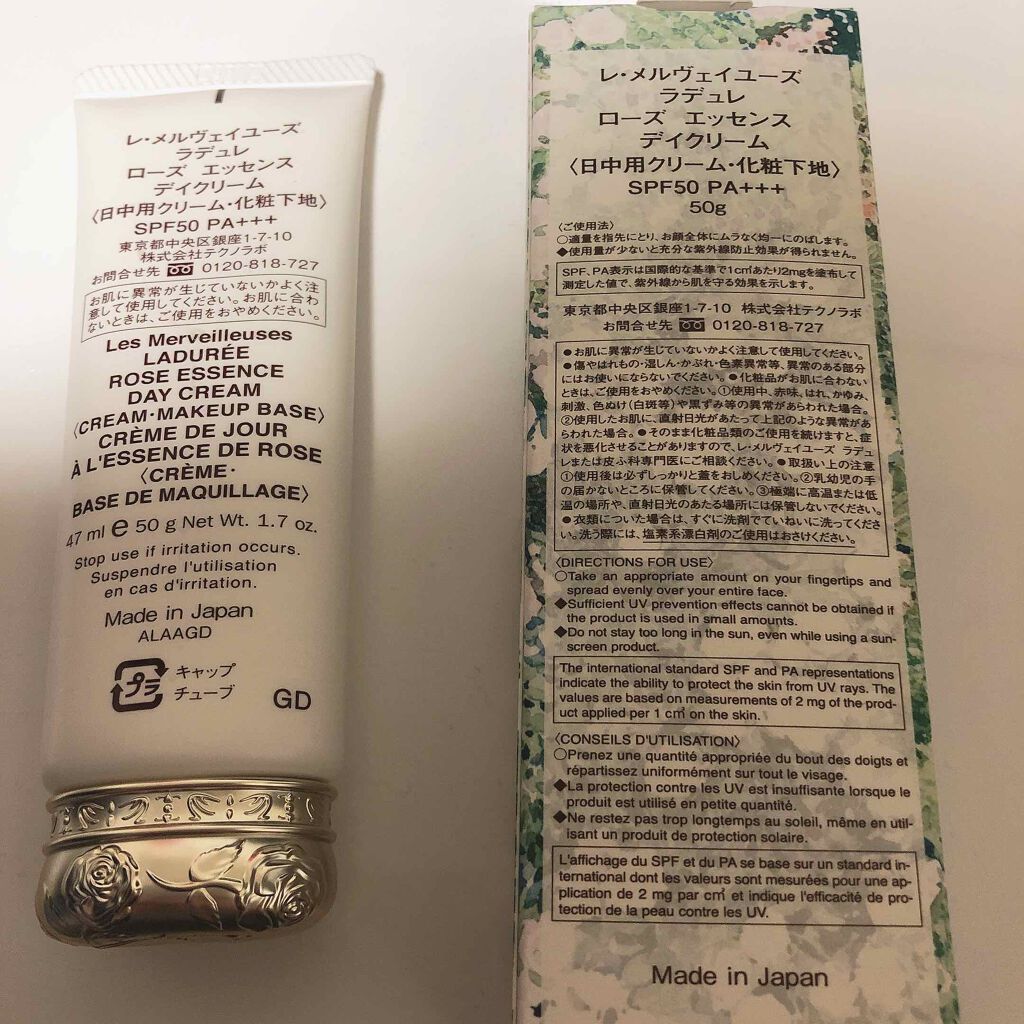 ããŒãº ãšãã»ã³ã¹ ãã€ã¯ãªãŒã /ã¬ã»ã¡ã«ãŽã§ã€ãŠãŒãº ã©ãã¥ã¬/ãã§ã€ã¹ã¯ãªãŒã ã䜿ã£ãã¯ãã³ãïŒ2æç®ïŒ