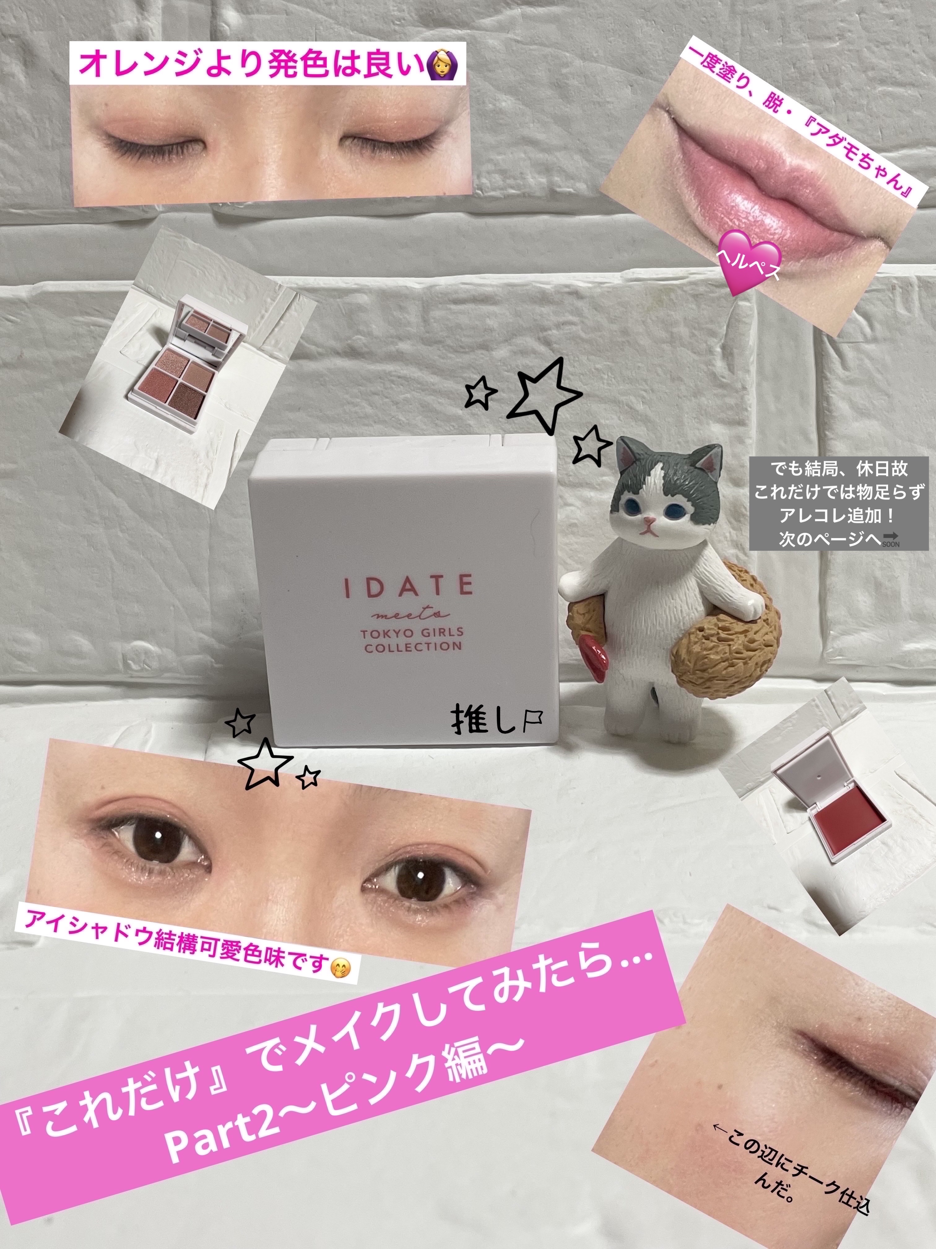 クリーミータッチライナー/キャンメイク/ジェルアイライナーを使ったクチコミ（1枚目）