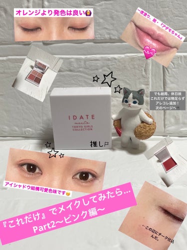 UR GLAM　EYEBROW POWDER/U R GLAM/パウダーアイブロウを使ったクチコミ（1枚目）