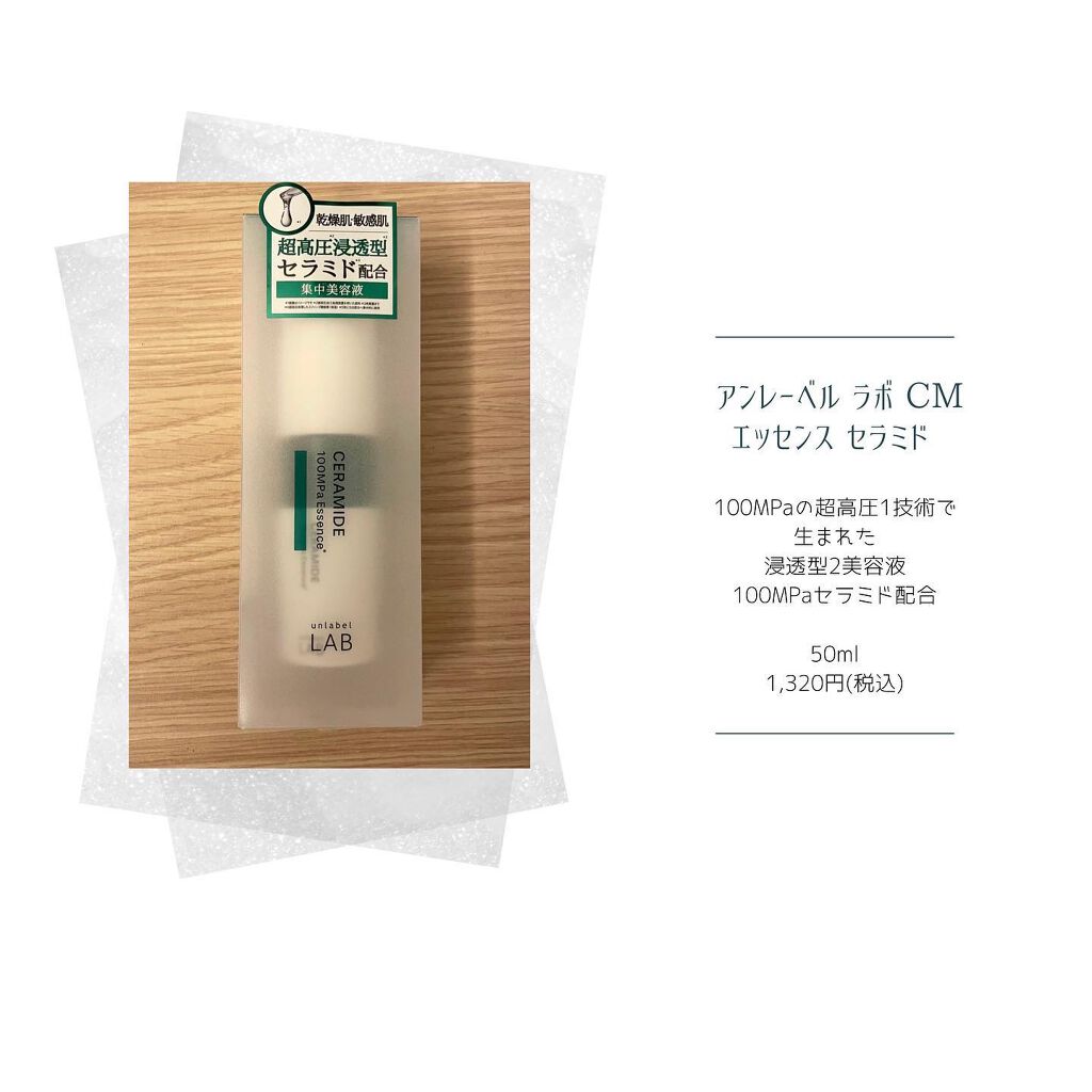 ããðŒð»ðŒ on LIPS ãã¢ã³ã¬ãŒãã«ã©ãCMãšãã»ã³ã¹ïŒã»ã©ããïŒãã詊ãããŸããâ»ïŒ..ãïŒ1æç®ïŒ