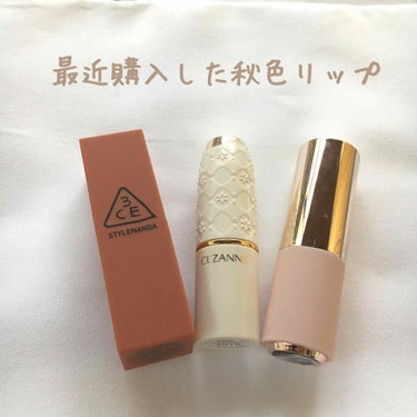 3CE MOOD RECIPE LIP COLOR/3CE/口紅を使ったクチコミ（1枚目）