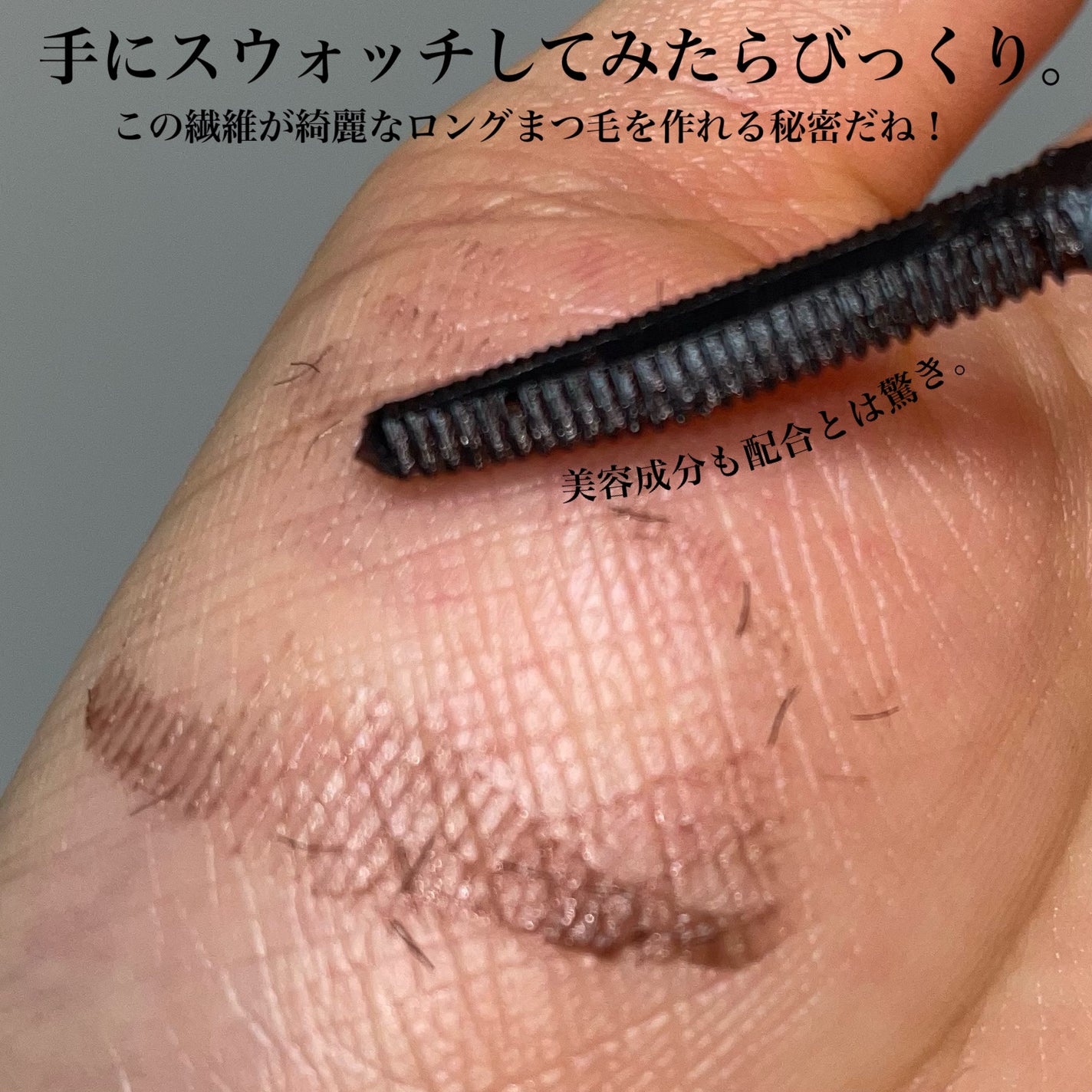 ウォンジョンヨ ヌードアイラッシュ/Wonjungyo/マスカラを使ったクチコミ(3枚目)