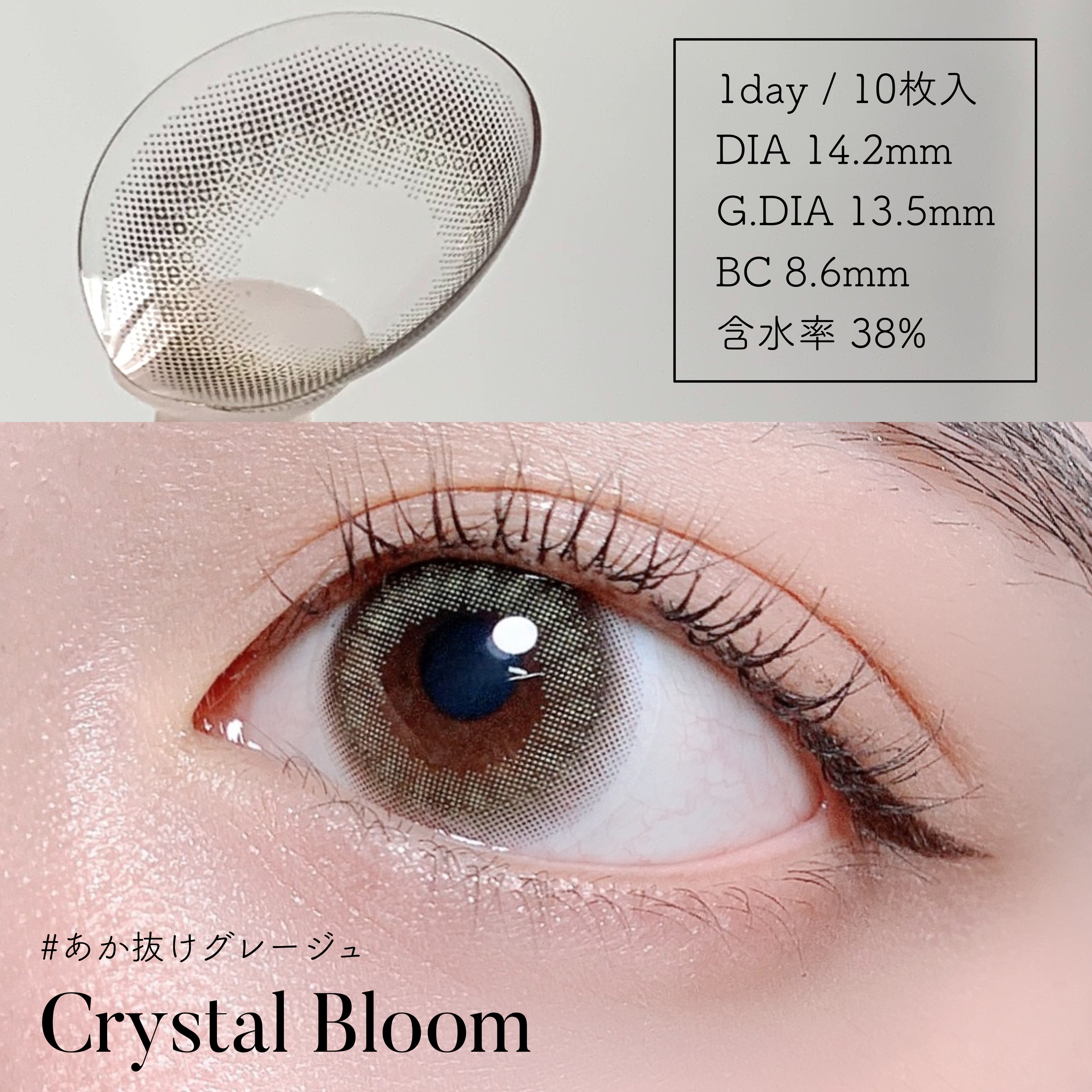 TOPARDS 1day/TOPARDS/ワンデー（１DAY）カラコンを使ったクチコミ（3枚目）