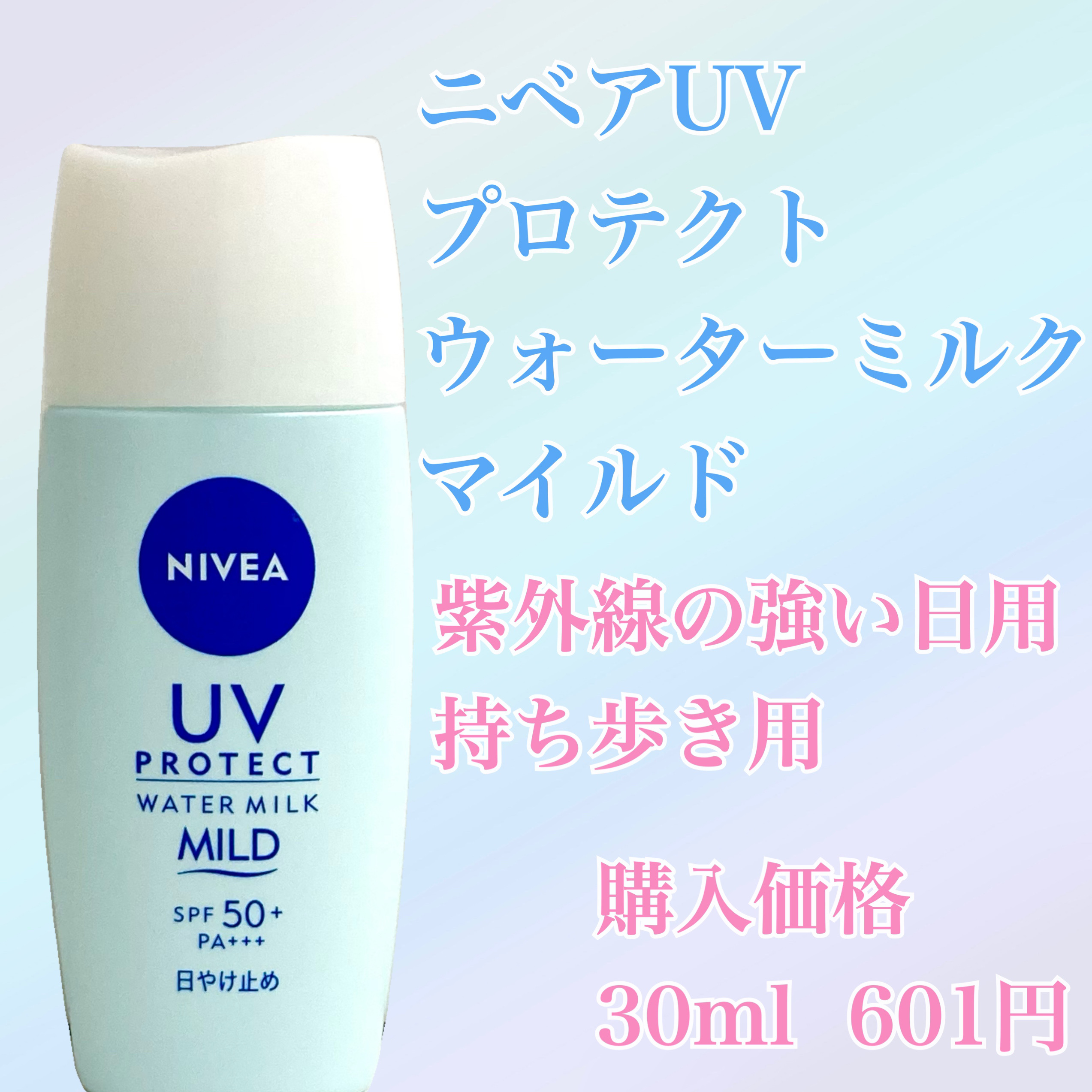 UVルースパウダープレストタイプ ナチュラル/無印良品/ルースパウダーを使ったクチコミ（3枚目）