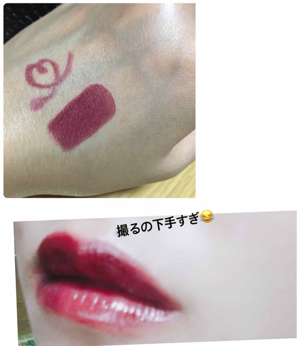 スーパー ラストラス リップスティック/REVLON/口紅を使ったクチコミ（2枚目）