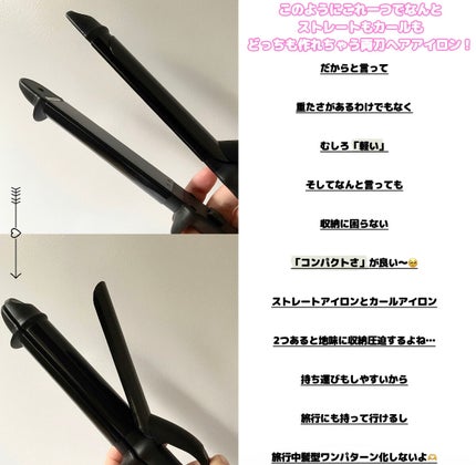 を使ったクチコミ(2枚目)