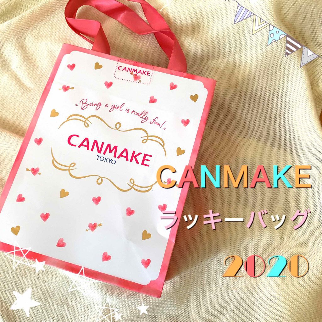 キャンディラップリッチカラー/キャンメイク/リップグロスを使ったクチコミ(1枚目)