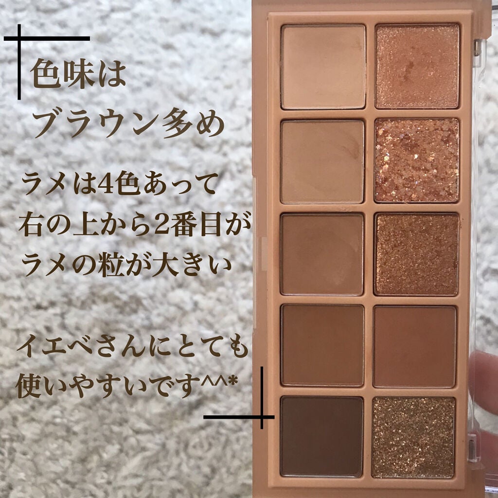 ベターザンパレット/rom&nd/アイシャドウパレットを使ったクチコミ(2枚目)