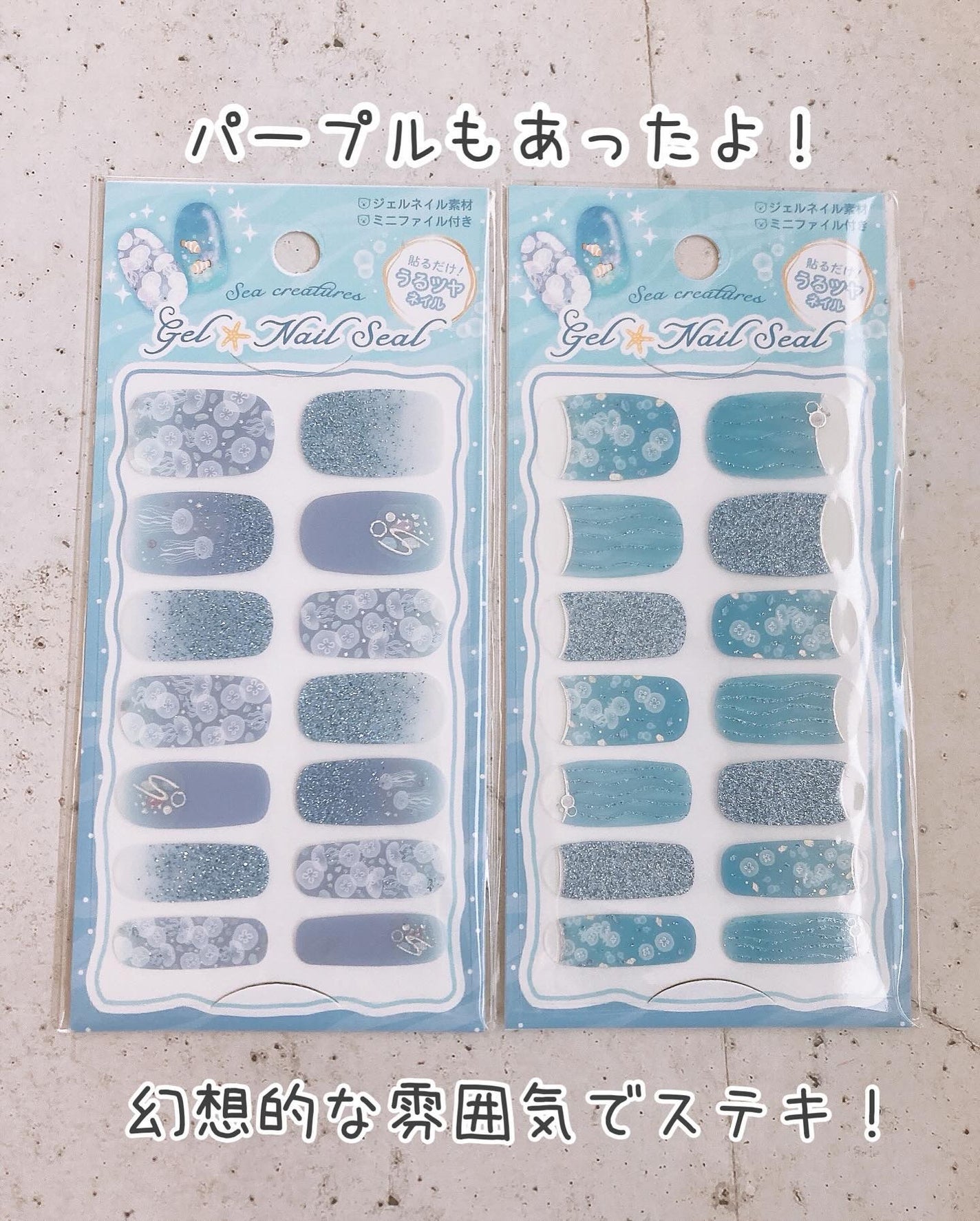 貼るジェルネイル/セリア/ネイルシールを使ったクチコミ(8枚目)