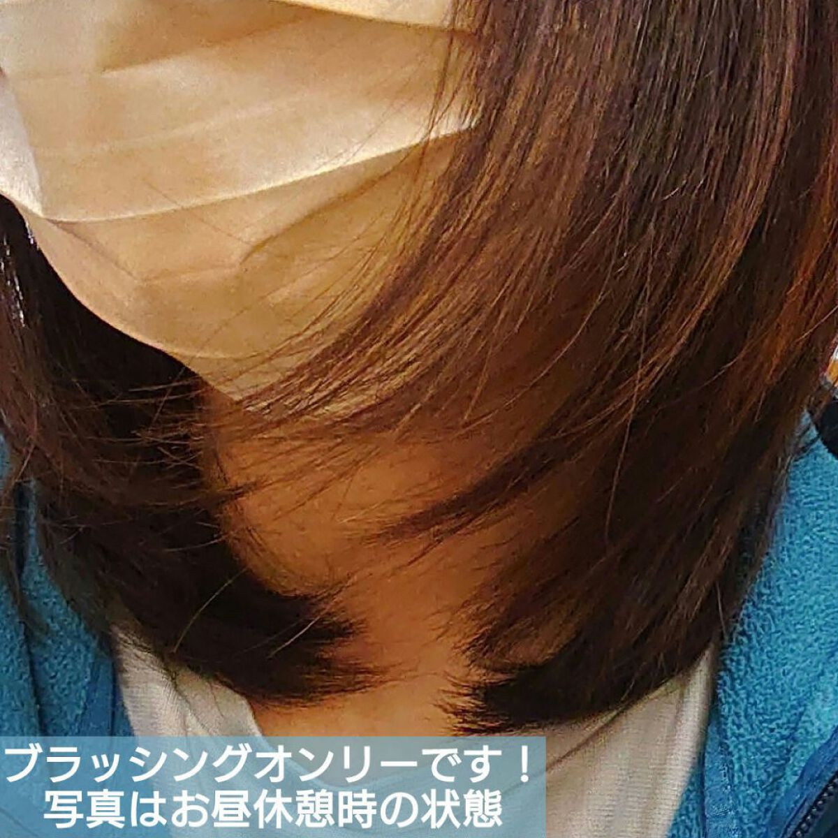 を使ったクチコミ（2枚目）