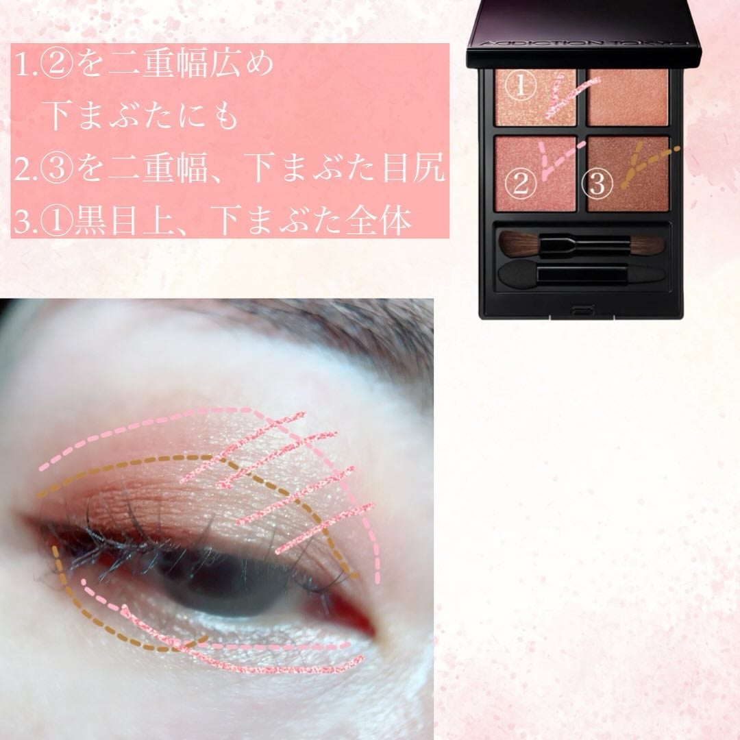 アディクション ザ アイシャドウ パレット/ADDICTION/アイシャドウパレットを使ったクチコミ(2枚目)