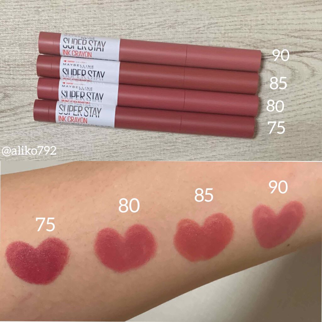 SPステイ インク クレヨン/MAYBELLINE NEW YORK/口紅を使ったクチコミ（2枚目）