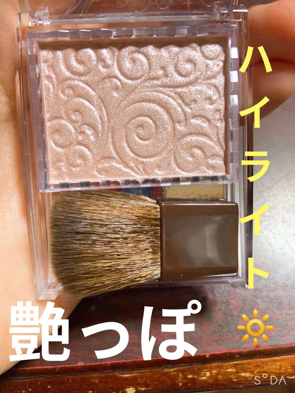 パールグロウハイライト/CEZANNE/パウダーハイライトを使ったクチコミ(2枚目)