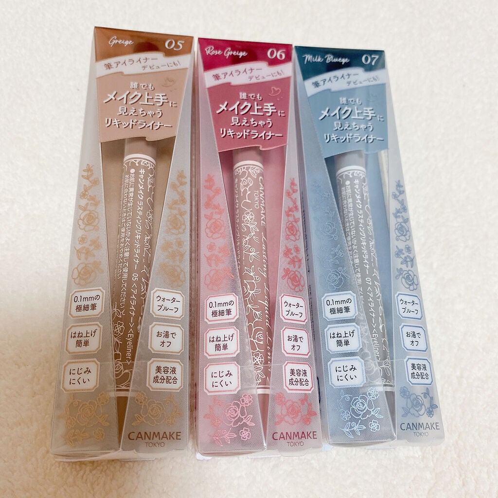 ラスティングリキッドライナー/キャンメイク/リキッドアイライナーを使ったクチコミ(1枚目)