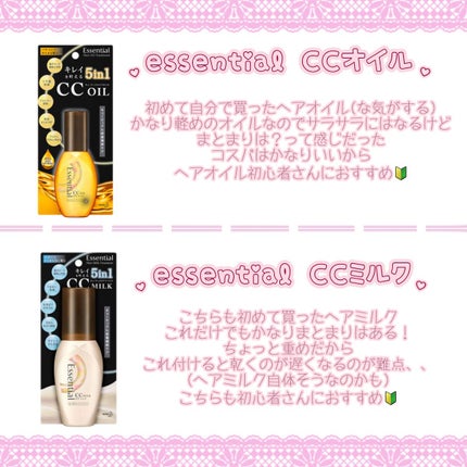 プレミアム リペアオイル (モイスト)/ディアボーテ/ヘアオイルを使ったクチコミ(2枚目)