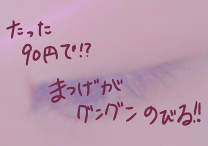 薬用リップスティックXD/メンソレータム/リップクリームを使ったクチコミ(1枚目)