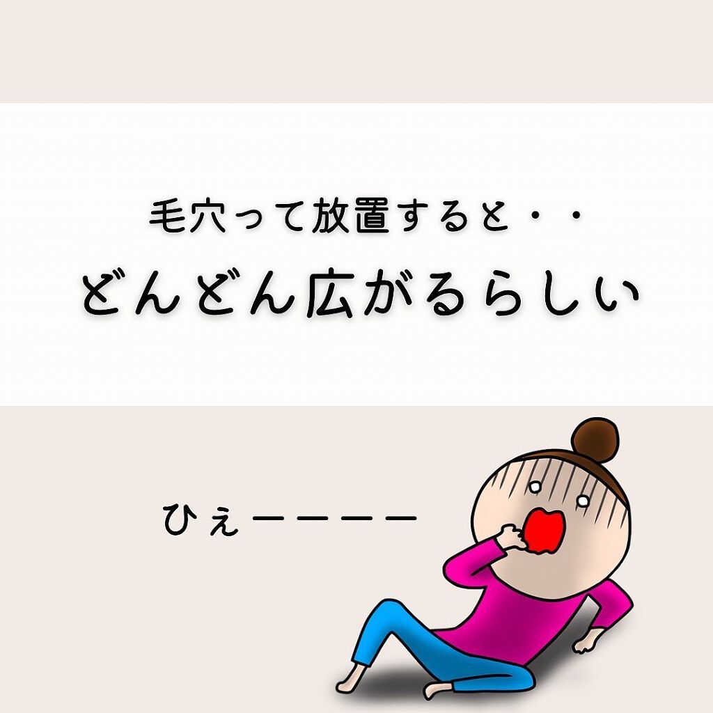 ゼロ毛穴パッド 2.0/MEDICUBE/トナーパッドを使ったクチコミ（2枚目）