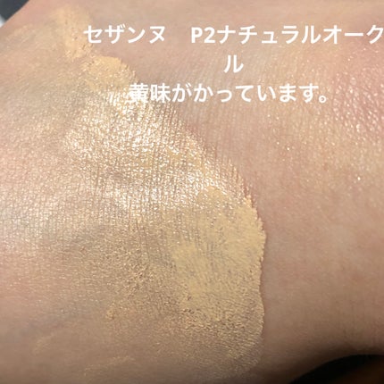 BBクリーム/CEZANNE/BBクリームを使ったクチコミ(7枚目)