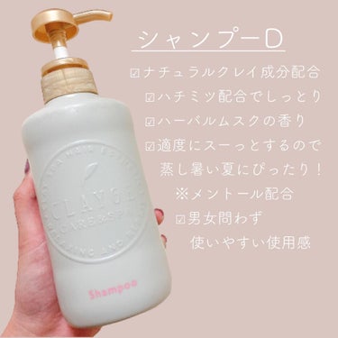 シャンプー／トリートメント DN ダメージケア シャンプー本体500ml/CLAYGE/シャンプー・コンディショナーを使ったクチコミ（3枚目）