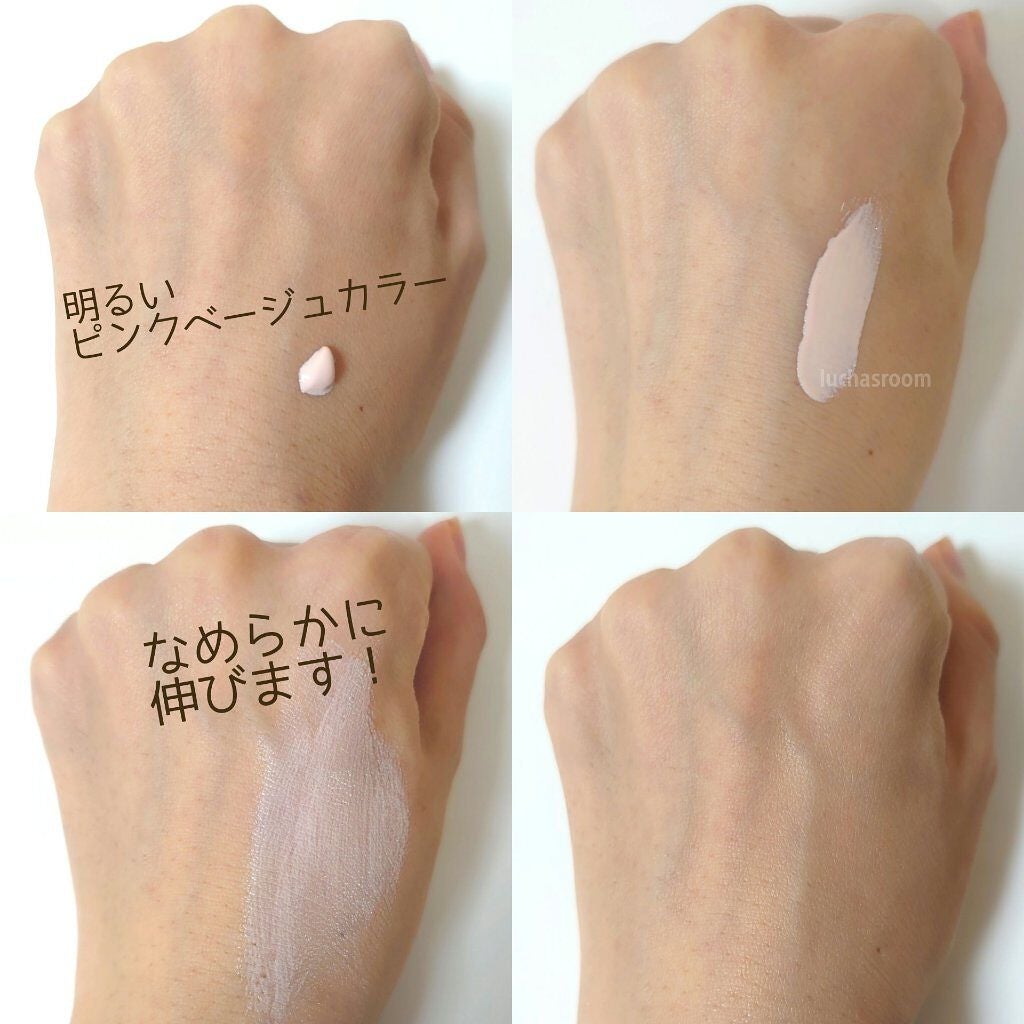 UVイデア XL プロテクショントーンアップ ローズ/ラ ロッシュ ポゼ/日焼け止めクリームを使ったクチコミ(2枚目)