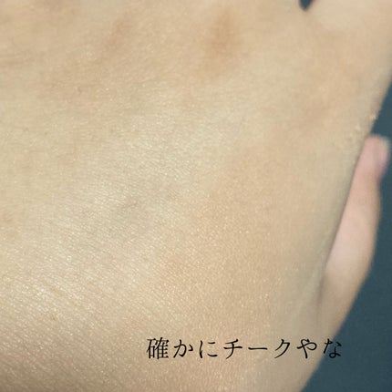 シングルカラーチーク/aZTK/パウダーチークを使ったクチコミ(4枚目)