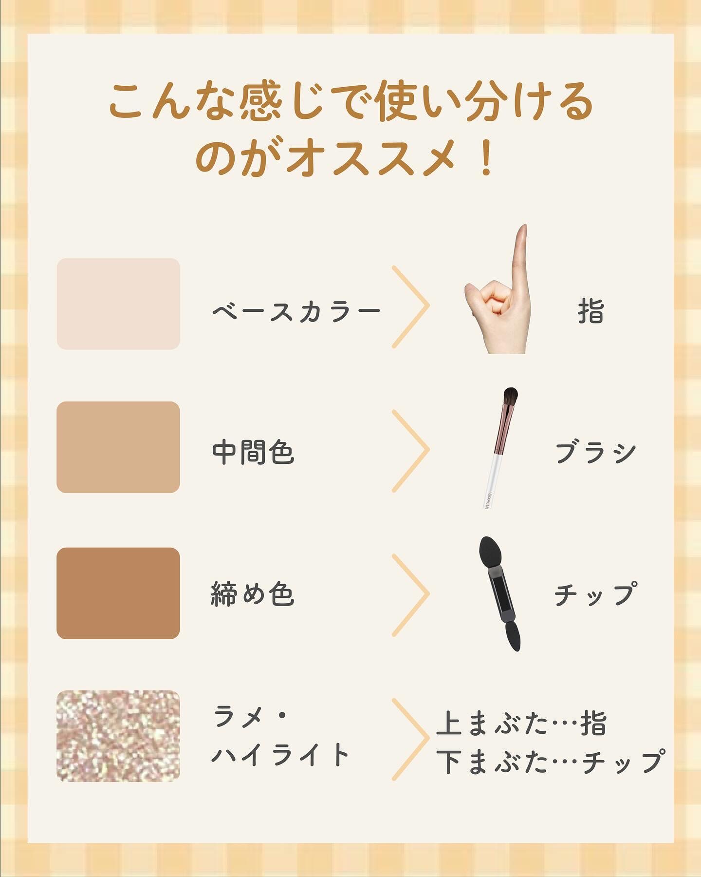 サキ🌷垢抜け初心者メイクのおすすめコスメ by サキ🌷垢抜け初心者メイク