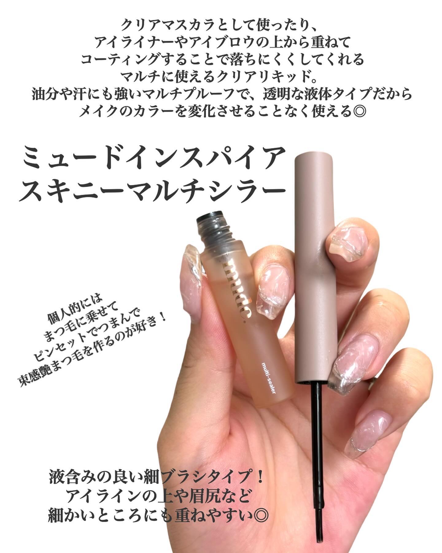 フルブルームグロウパレット/mude./アイシャドウパレットを使ったクチコミ（3枚目）